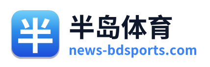 半岛体育